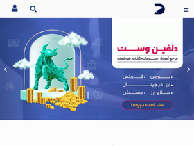 'dolfinvest.com' screenshot