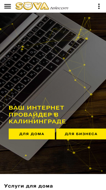 sovatelecom.ru