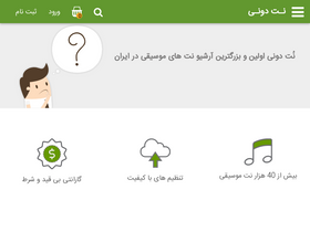 'notdoni.com' screenshot