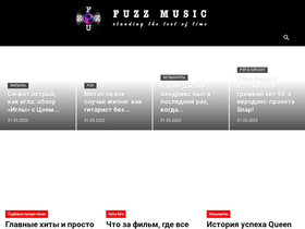 'fuzz-music.com' screenshot