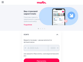 'mafin.ru' screenshot