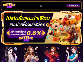 batteuronline.com
