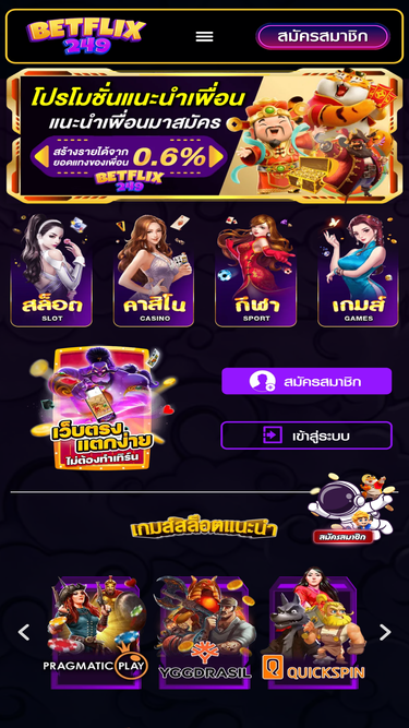 batteuronline.com