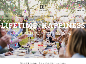 'bridal-produce.co.jp' screenshot