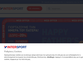 'intersport.gr' screenshot