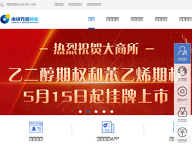 'sywgqh.com.cn' screenshot