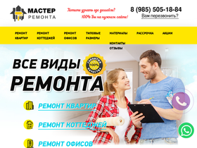 remont4.ru