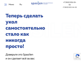 'spasilen.com' screenshot