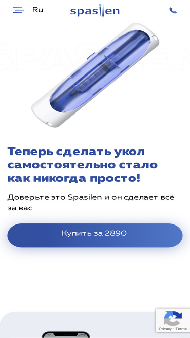 spasilen.com