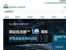 dnbconnect.com