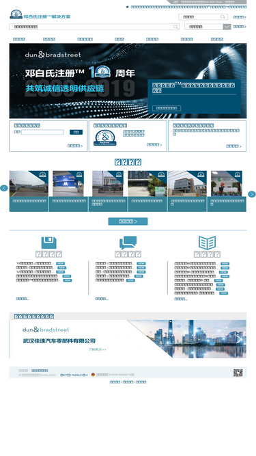 dnbconnect.com