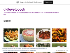 didlovetocook.wordpress.com