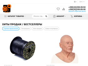 vesh.ua