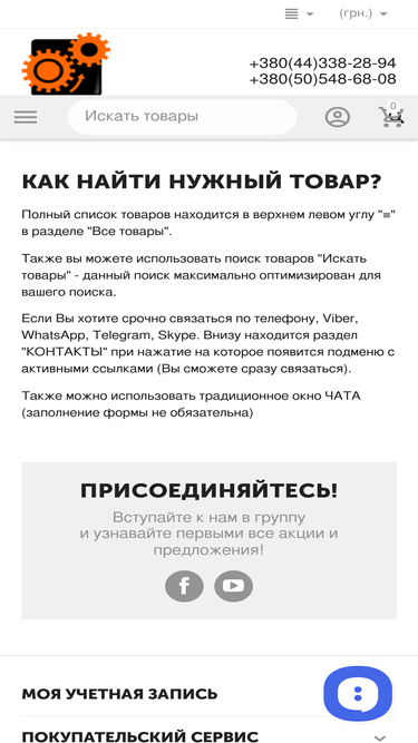 vesh.ua