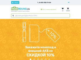 'mobiround.ru' screenshot
