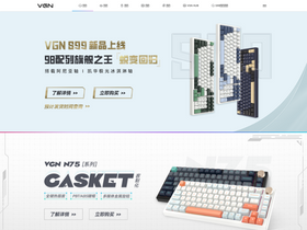 'vgn.cn' screenshot