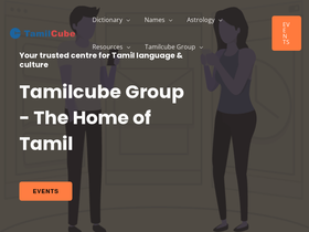 'tamilcube.com' screenshot