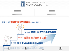 'cumacuma.jp' screenshot