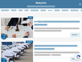 mobyinfo.com