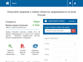 'rosreestr-doc.ru' screenshot