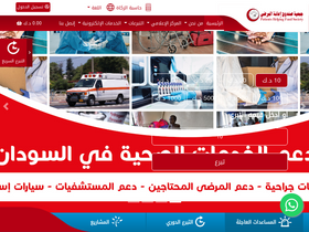 phf.org.kw