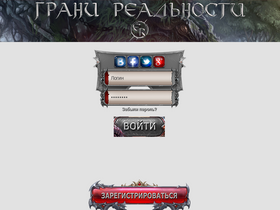 'ereality.ru' screenshot