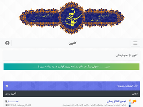 'ktark.com' screenshot