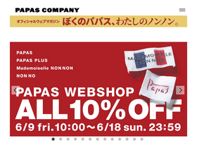 'papas.jpn.com' screenshot