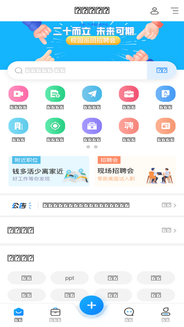 0731job.com