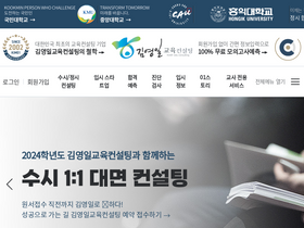 '01consulting.co.kr' screenshot