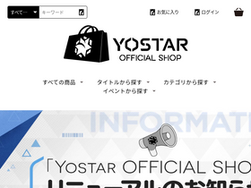 'yostarshop.com' screenshot