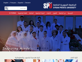 'spu.edu.sy' screenshot