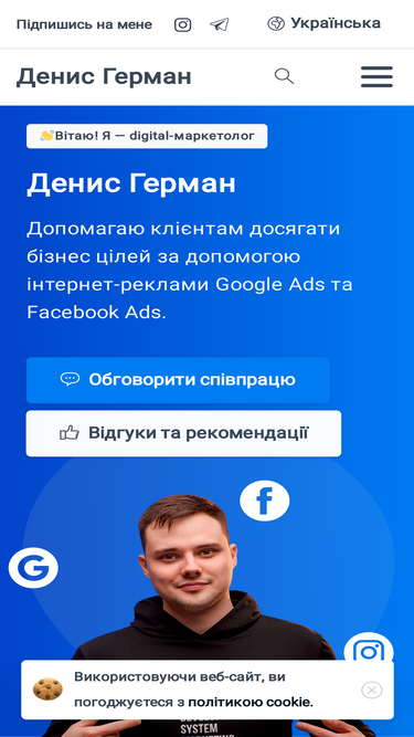 denysgerman.com