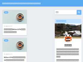 'nara-iku.com' screenshot