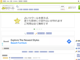 'nosv.org' screenshot