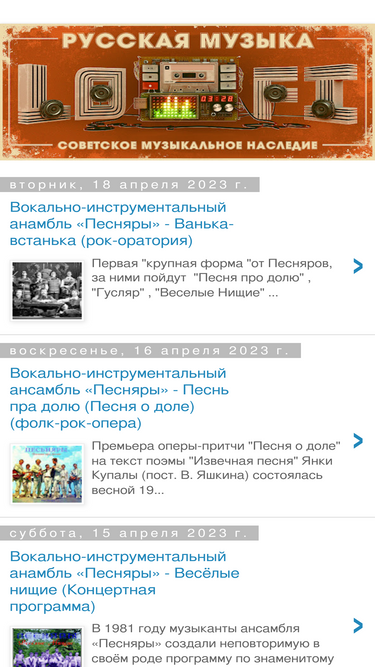 smssend-rock.blogspot.com