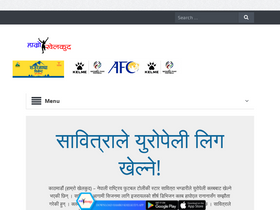 'hamrokhelkud.com' screenshot