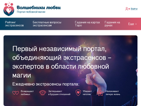 'magecam.ru' screenshot