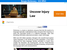 'bangladict.com' screenshot