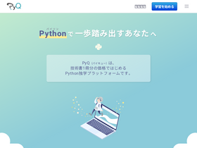 'pyq.jp' screenshot