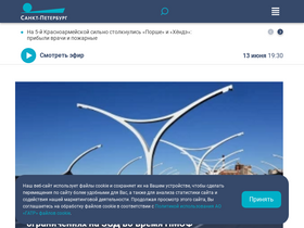 'tvspb.ru' screenshot