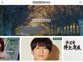 'mondra.jp' screenshot