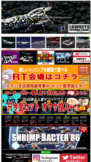 lowkeys.co.jp
