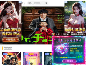 'iibta.com' screenshot