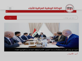 'ninanews.com' screenshot