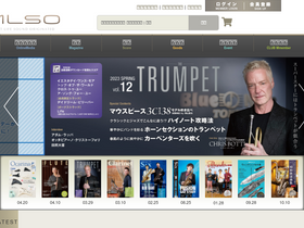 'alsoj.net' screenshot