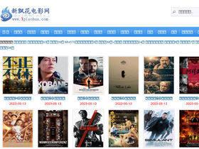 'xpiaohua.com' screenshot