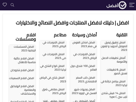 'bestonebest.com' screenshot