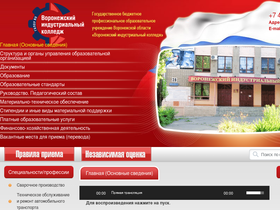 vik-vrn.ru
