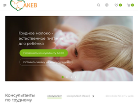 'akev.info' screenshot